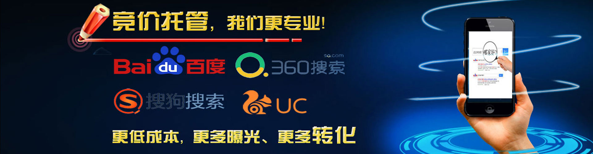 红谷滩竞价开户