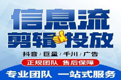 精准营销策略下的推广开户费用案例